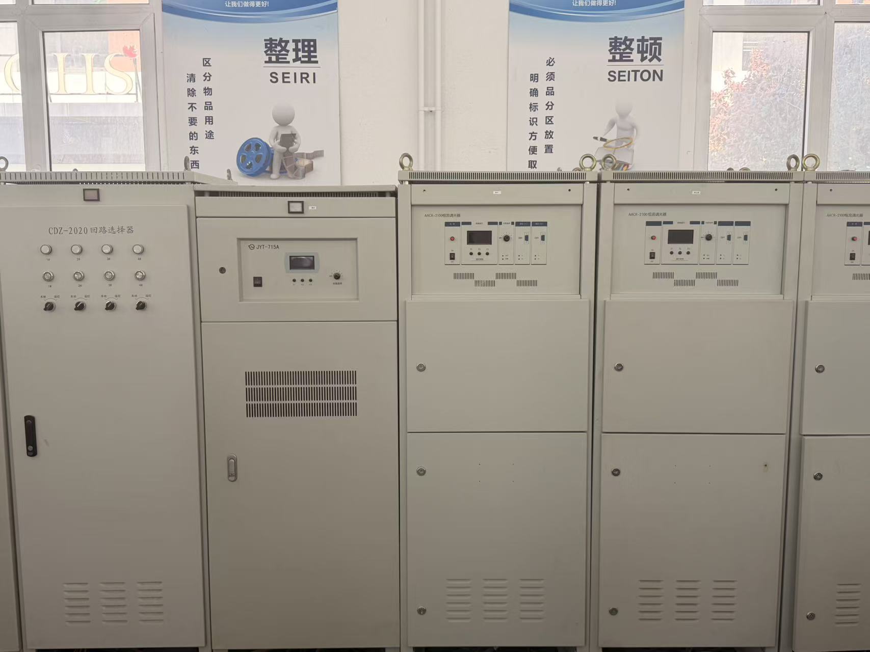 恒流调光器柜体